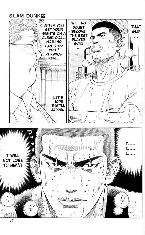 Slam Dunk, Chapter 190 image 21